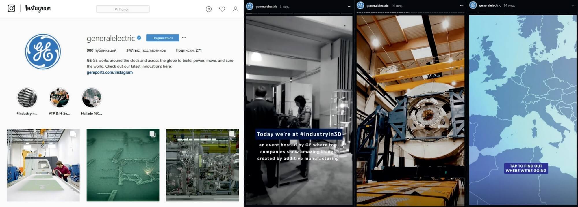 Продвижение бренда на примере General Electric.jpg Продвижение бренда на примере General Electric.jpg